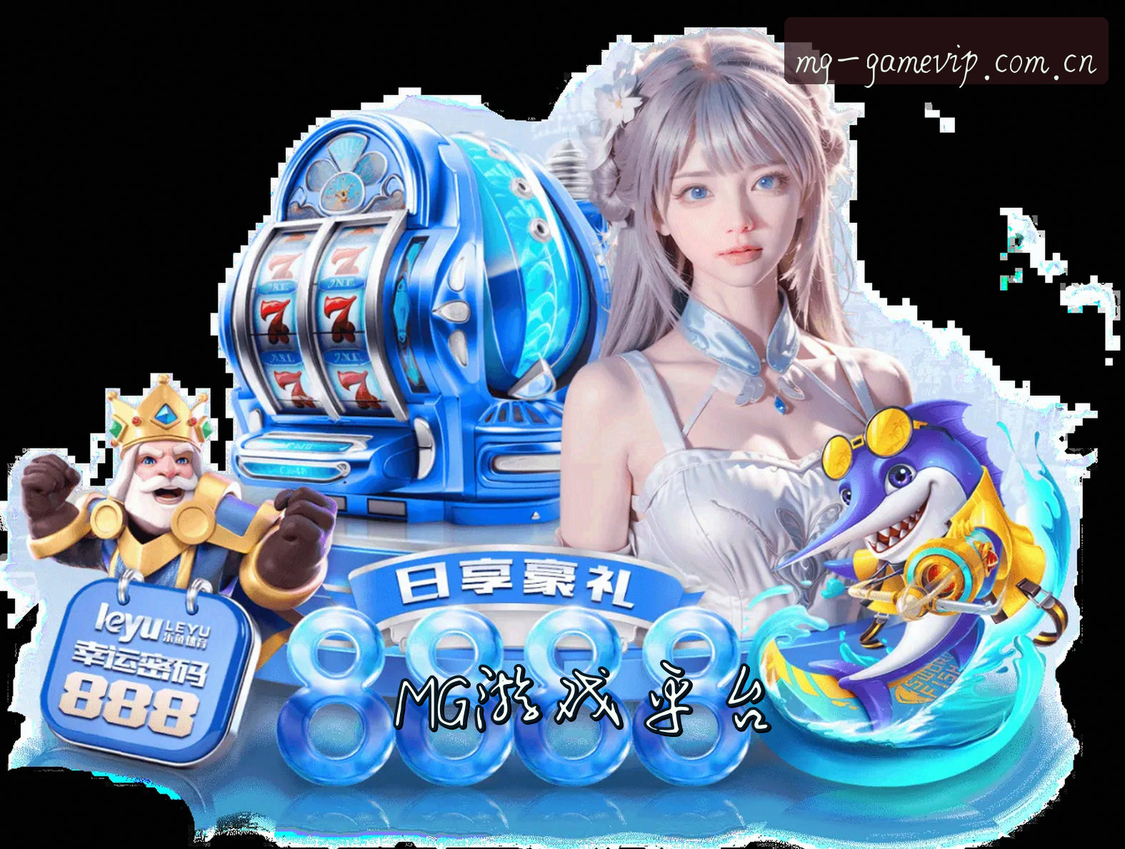 关于我们